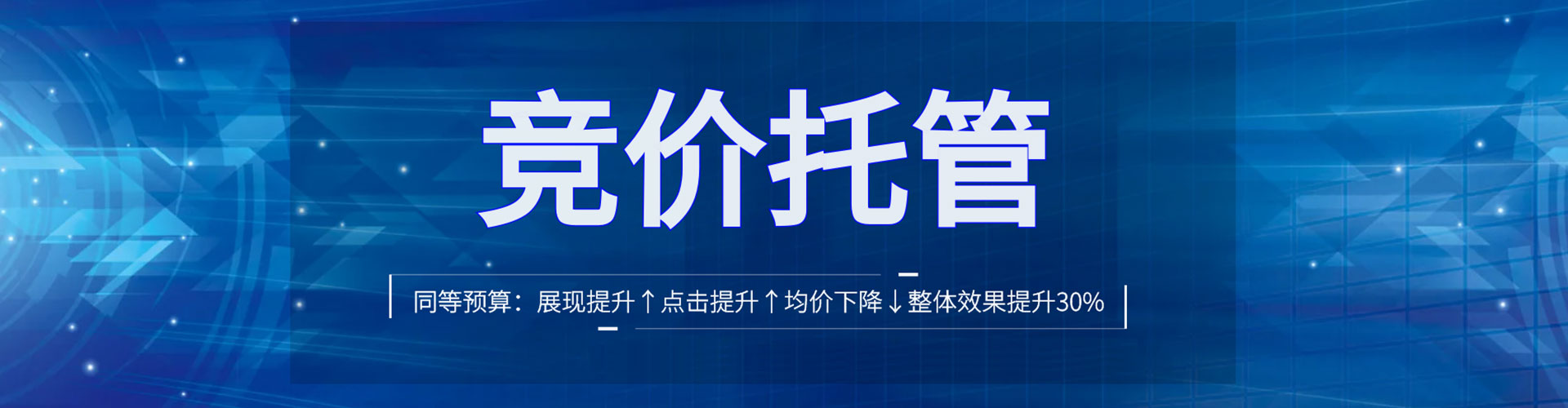 磴口sem外包