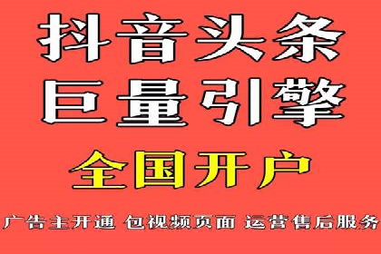 百度推广服务费助力企业拓展海外市场