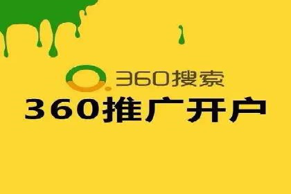 SEM竞价托管服务——广告优化的新趋势